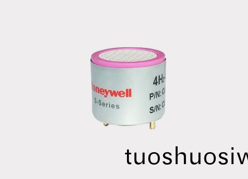 Honeywell 氫(qing)氣傳感器 0-1000 ppm