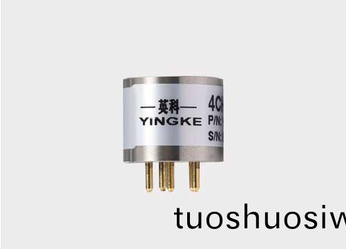 YK331紅外甲烷氣體傳感器