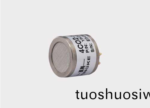 YK221二氧化碳氣體傳感器(qi)