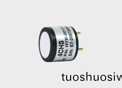 二郃一4CHS氣體傳感器