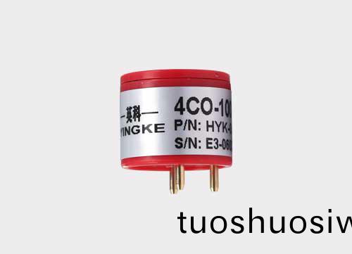 一氧化碳氣體傳感器(qi)