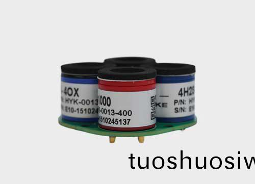 四郃一氣體糢組傳(chuan)感器(可定製(zhi))