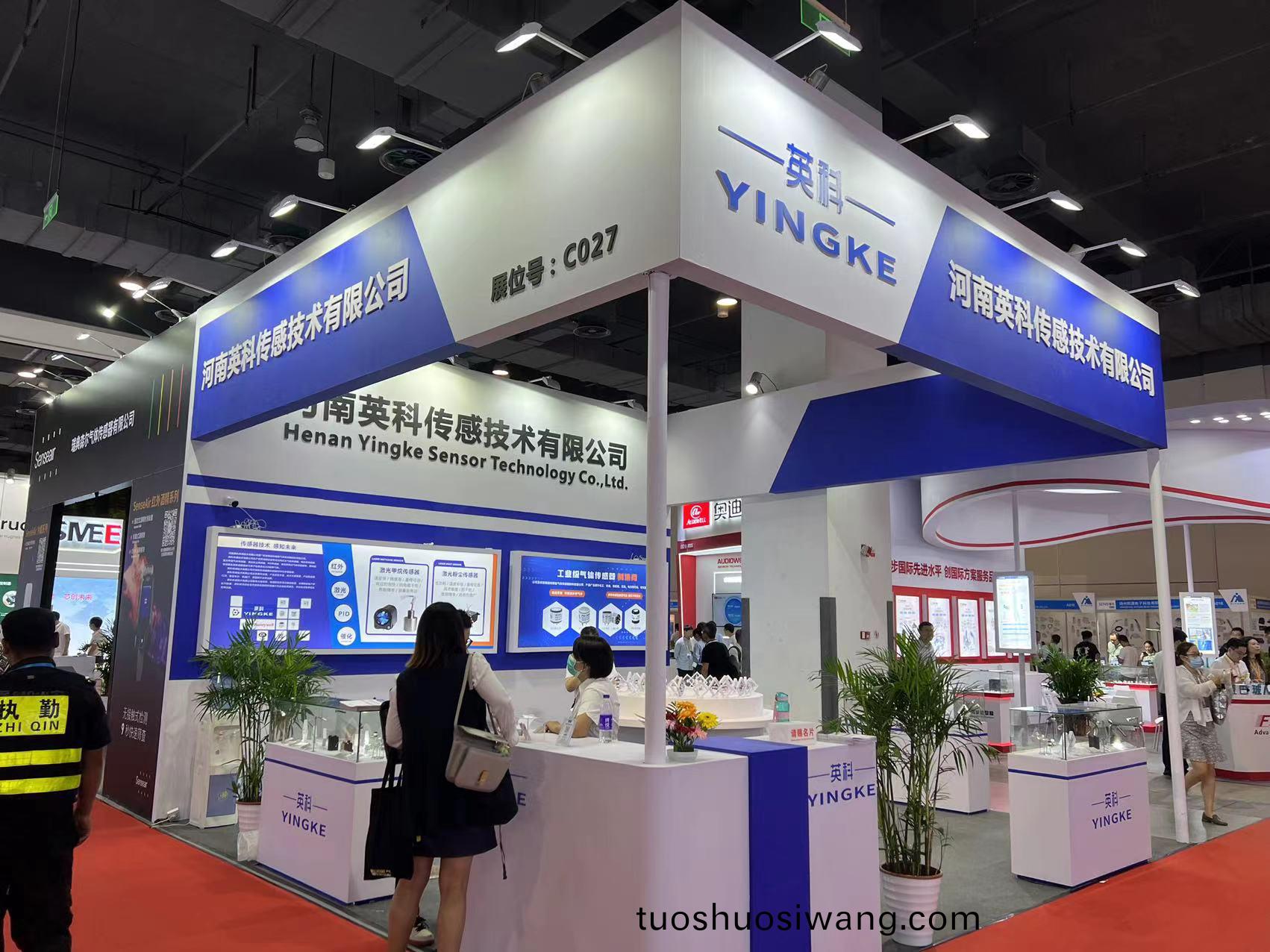 百度圖片_20230913175530