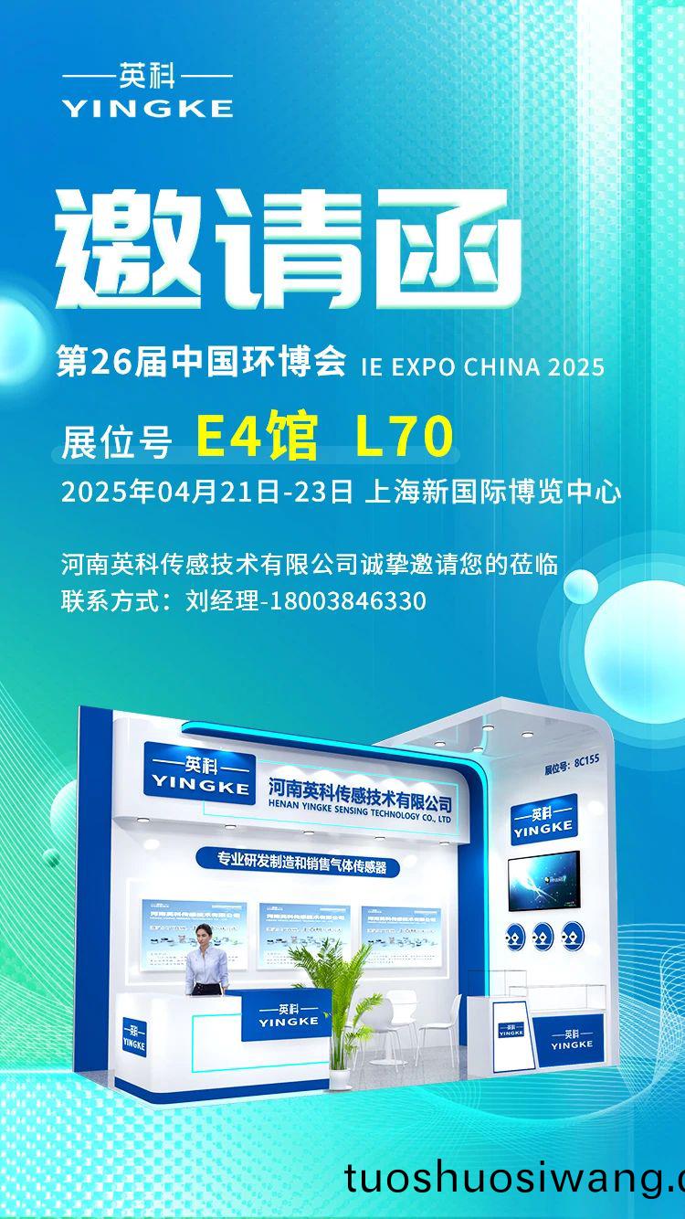 百度圖片_20250415154102