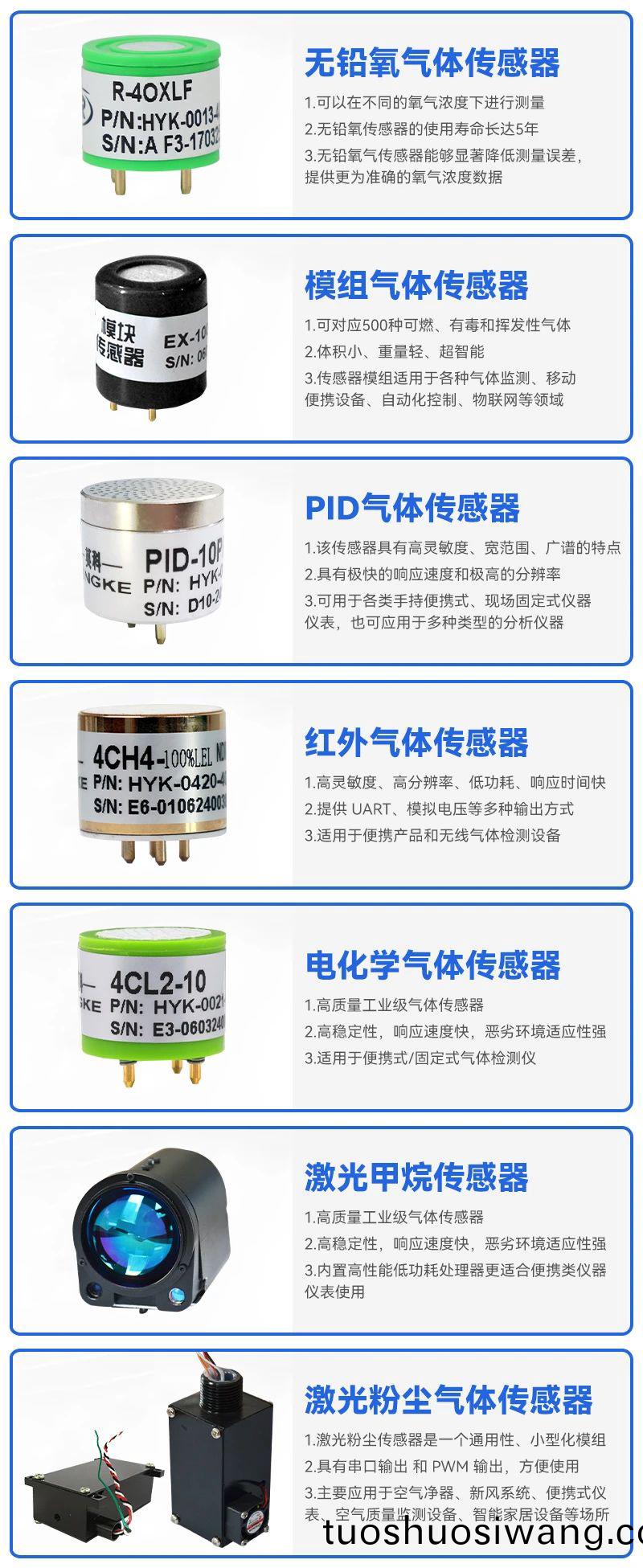 百度圖片_20250415154129