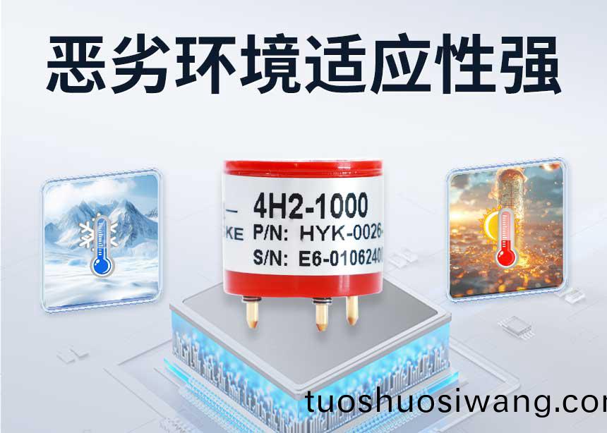 電化學(xue)---氫氣_04