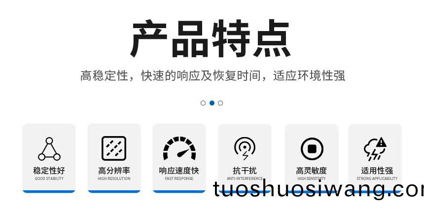 紅外(wai)二氧化碳_02