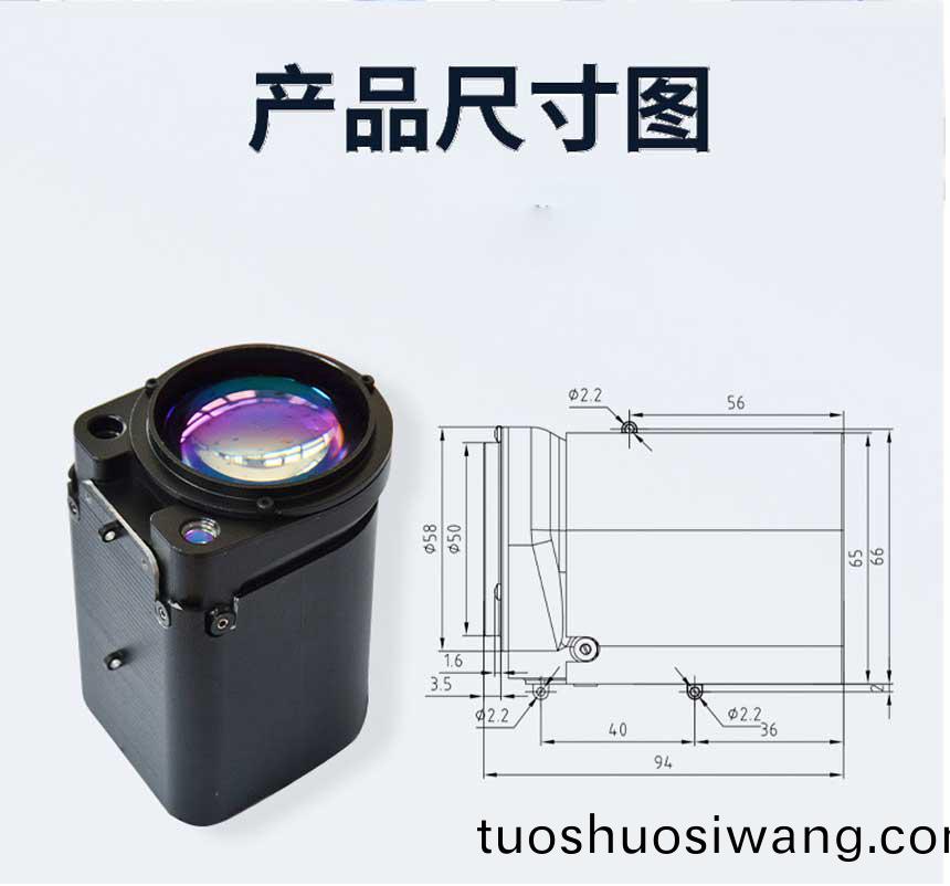 激光(guang)甲烷-網站_06