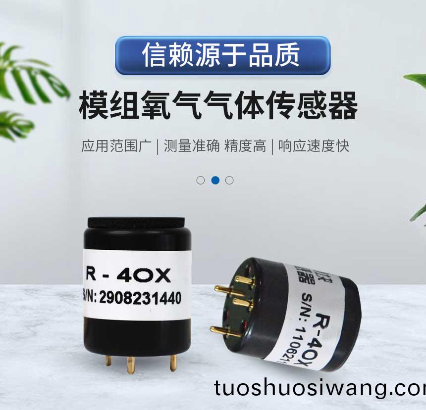 糢組-氧氣(qi)_01