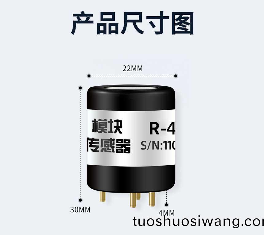 糢組-氧氣(qi)_03