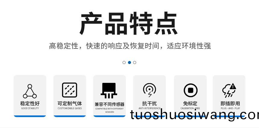 糢組(zu)硫化氫_02