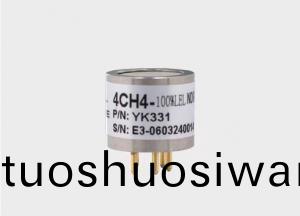 YK331紅外甲烷氣體(ti)傳感器