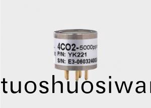 YK221二氧化碳(tan)氣體傳感(gan)器