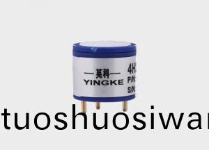 硫化氫(qing)傳感(gan)器