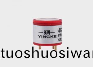 一氧化碳氣體傳感器