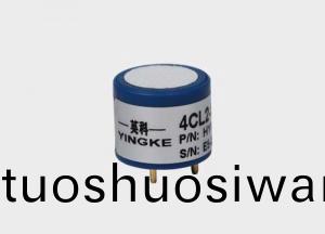 氯氣CL2傳感器