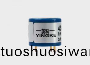 二氧化硫4SO2-20ppm傳感器