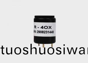 糢塊化氧氣傳感器(qi)