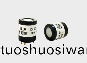 低功耗紅外可燃糢(mo)組(zu)傳感器