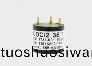 CITY 光氣氣體傳感器