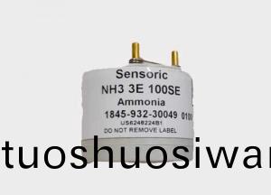 CITY 氨(an)氣氣體傳感器